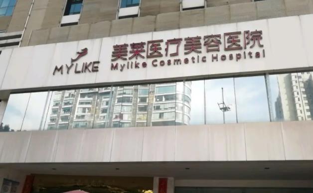 郑州整形美容医院排名|艺龄医疗、郑美医疗、天后医疗等医院排名不错!
