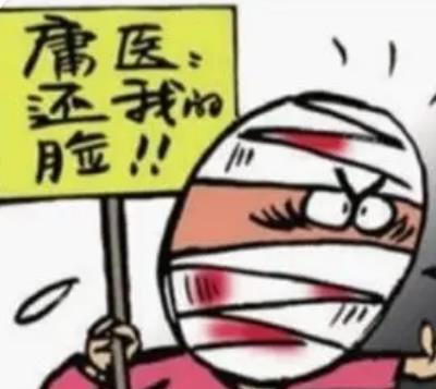 整容狂人!前后动刀200次!花费400多万元! 却坐上了轮椅!