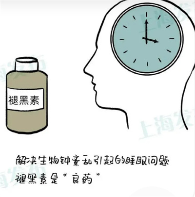 褪黑素能治失眠吗?有副作用吗?褪黑素吃多了怎么样?速看!