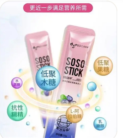 多燕瘦soso棒酵素果冻真的能减肥吗?正确吃法、适用人群有哪些?