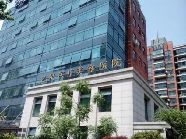 上海艺星医疗