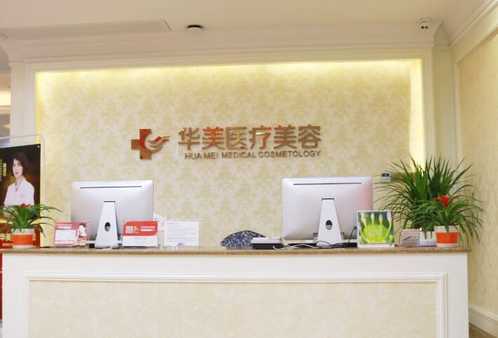 包头华美闫候旺医生怎么样?医师的实力咨询看这里!