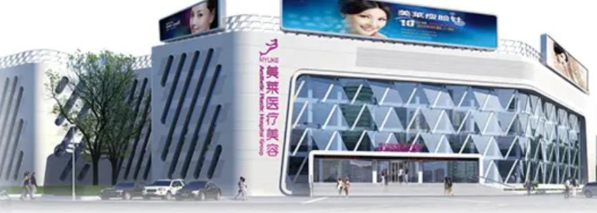 北京隆胸整形医院哪家好?丽都医疗、八大处、美莱医疗等医院资质技术大比拼!