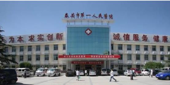 泰安附属医院整形科怎么样?隆胸手术在三个月以后会收获怎样的果?