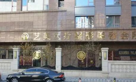 北京十佳整形医院排名榜单更新!各大医院实力点评及价格表一览!