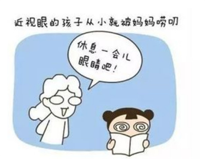 激光手术调节近视眼有后遗症吗?了解详细介绍