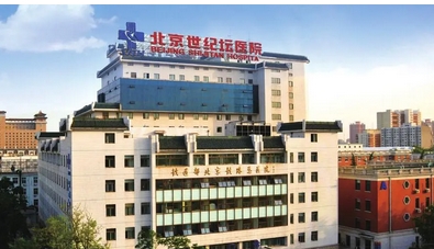 北京世纪坛医院牙齿做冠多少钱一颗?口腔医生详细介绍!牙冠修复牙齿必看!