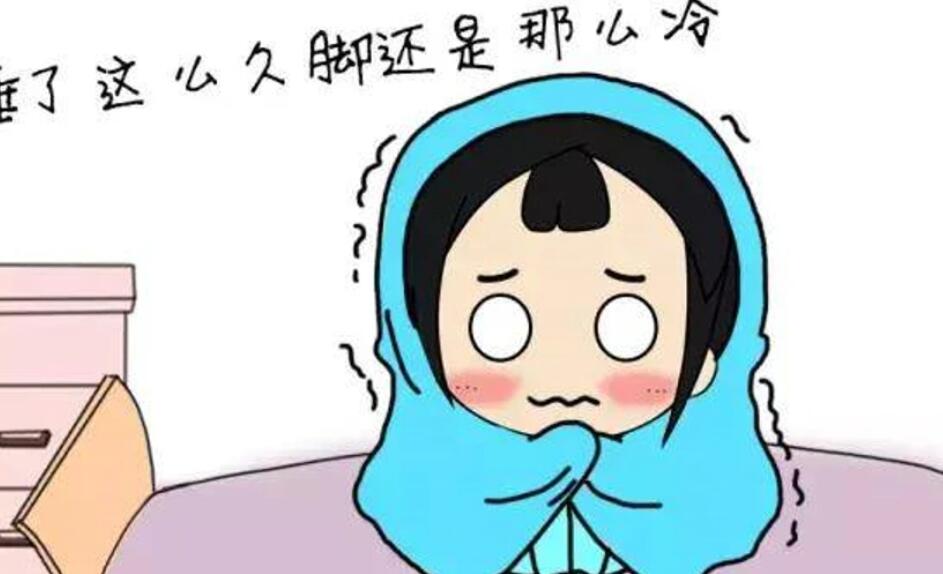 冬天手脚冰凉是怎么回事?有什么调节方法吗?求介绍
