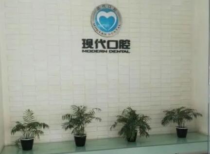 新乡口腔医院排名前十名单更新!各大医院实力点评及价格表参考!