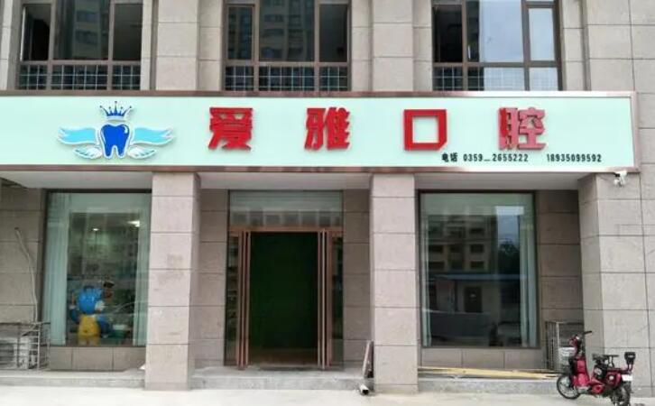 新乡口腔医院排名前十名单更新!各大医院实力点评及价格表参考!