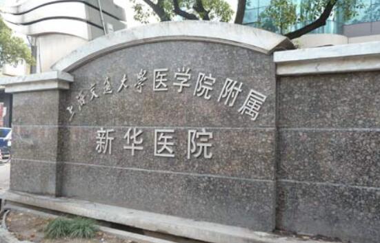 上海种植牙水平前10位专家公布!来看看有没有你心仪的专家!