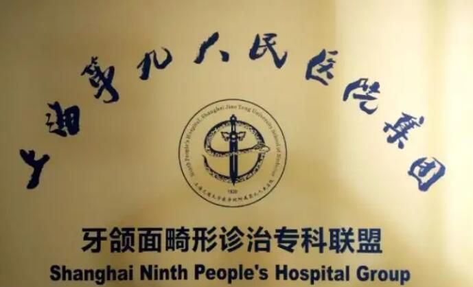 上海种植牙水平前10位专家公布!来看看有没有你心仪的专家!