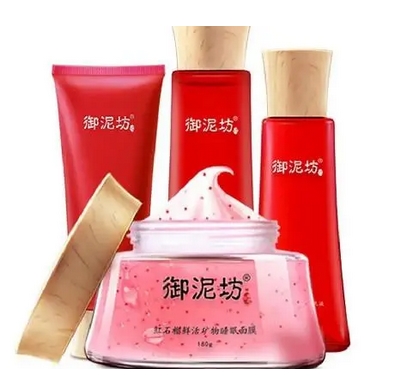 御泥坊好吗?口碑怎么样啊?有哪些系类的产品?价格适合学生党!