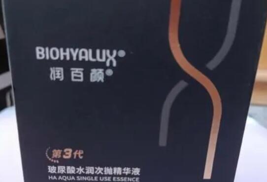 润百颜玻尿酸多少钱一支?优势有哪些?来看详细介绍