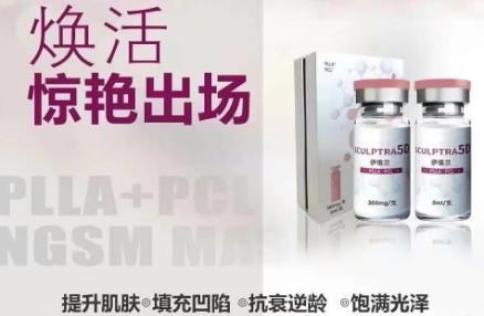 伊维兰填充除皱怎么样?原理及优势介绍!除皱后注意问题有哪些