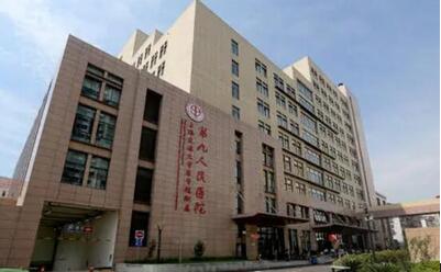 上海九院激光祛斑口碑怎么样?看看下面的分享案例吧!