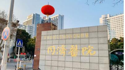 冯幼平怎么样?个人资料_吸脂案例