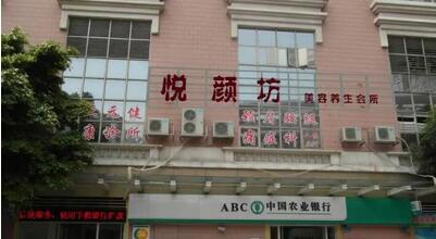 广州眼部整形医院排行榜单公布!了解有哪些机构上榜!