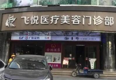 广州眼部整形医院排行榜单公布!了解有哪些机构上榜!