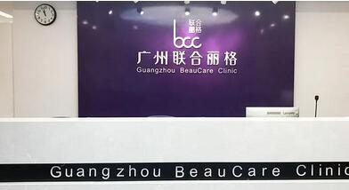 广州眼部整形医院排行榜单公布!了解有哪些机构上榜!