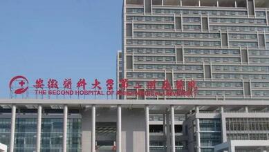 合肥整形三甲医院不错的医院有哪几家?安徽医科大学第一附属上榜一!