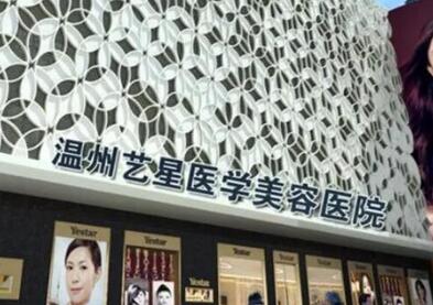 浙江省整形医院排行榜单来袭!top10更新,榜首实至名归!
