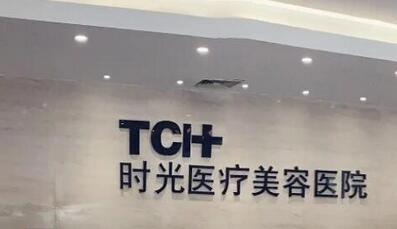 浙江省整形医院排行榜单来袭!top10更新,榜首实至名归!