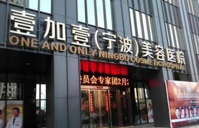 浙江省整形医院排行榜单来袭!top10更新,榜首实至名归!