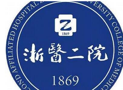 浙江省整形医院排行榜单来袭!top10更新,榜首实至名归!