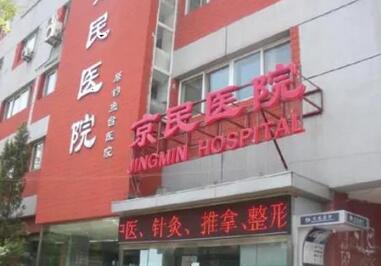 北京整形医院十佳,给你意想不到惊喜!