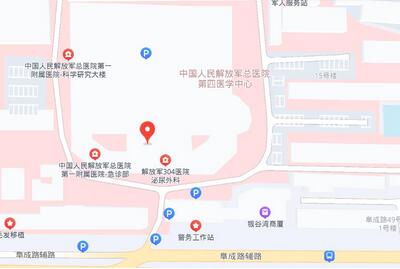 北京304医院美容科医生谁的技术好些?专家排名_2023整形价格参考表盘点!