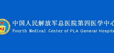 北京304医院美容科医生谁的技术好些?专家排名_2023整形价格参考表盘点!
