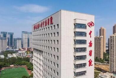 武汉整形三甲医院排名榜单公布!挑选一些实力不错的医院!