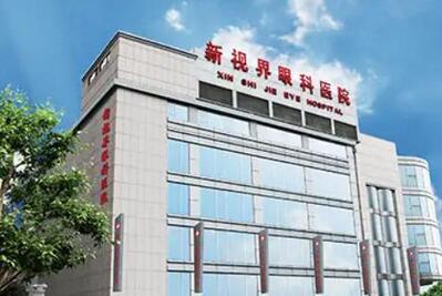 上海新视界眼科好不好?医院实力点评_网友视力矫正案例分享!