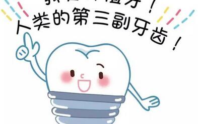 北京天坛医院种植牙多少钱?来看看具体的分享!