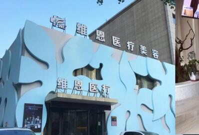 大连医疗美容整形医院排行榜单公布!大连沙医生、大连爱德丽格、大连星妍实力不错!