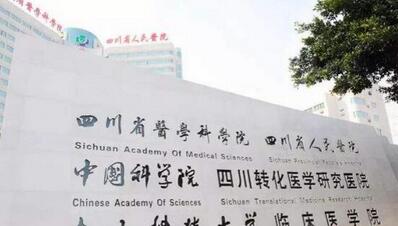 四川省人民医院傅荣额头提拉手术怎么样?来看这位医生做的案例吧
