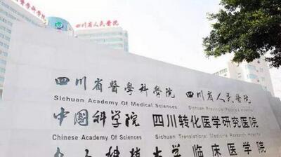 四川省人民医院张家建去眼袋技术如何?附真人去眼袋案例图!