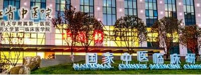 浙江省中医院车菲切眼袋技术怎么样?真人案例揭秘!