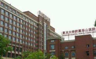 上海点阵激光哪个医院好?上海九院、上海华山、上海薇琳都很不错!
