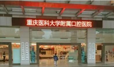 重庆张劲医生擅长项目有哪些?价格表和医院信息一览!