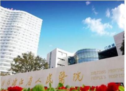 杭州排名前三的整形医院有哪些?来种草你喜欢的医院!
