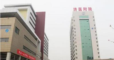 济宁附属医院整形科怎么样?内附医院基本信息_胸部整形案例分享!