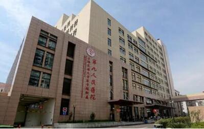 上海九院正颌手术怎么样?能分享下经历吗?