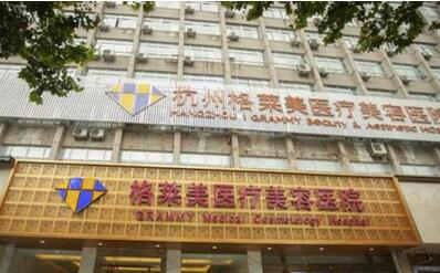 杭州十佳整形医院排名|盘点当地口碑_实力医院!
