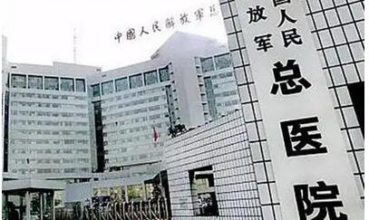 总医院美容整形口碑怎么样?医生名单_收费价目表更新