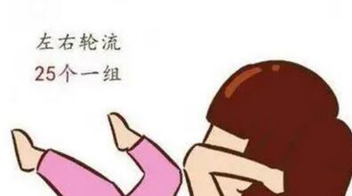 怎么才能让小腿变细?来看具体的方法有哪些!