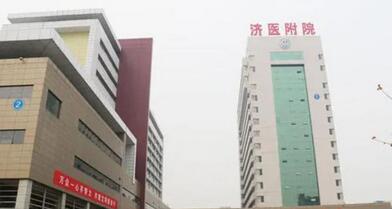 济宁附属医院整形科价格表,附价格表_专家介绍