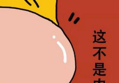 高晓松26天减重26斤是真的吗?到底是怎么瘦下来的!