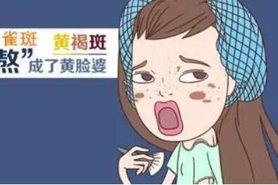 老年斑消除好的方法强烈来袭!来这里寻找适合你的方法!